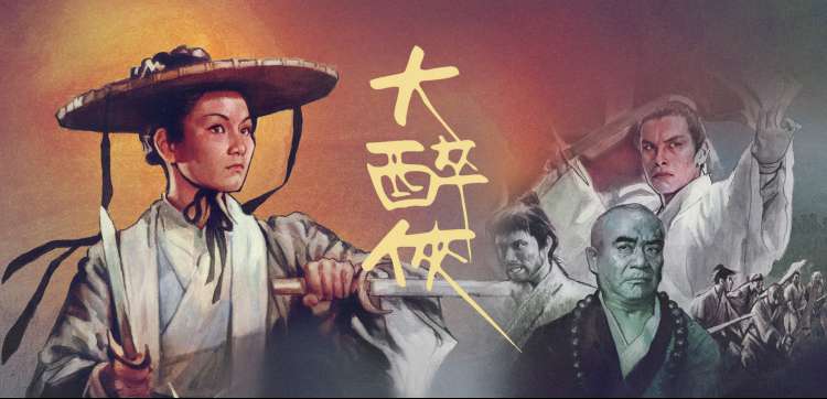 粉红女士电影 剧照速览 二