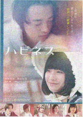 粉红女士电影 粉色信号 剧照