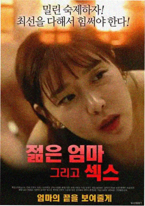 粉红女士电影 糖果色回忆 剧照